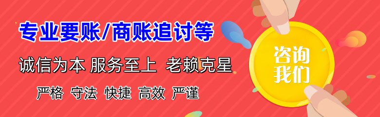 平利追债公司