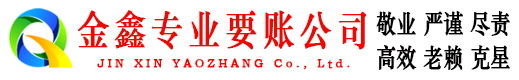 平利追债公司